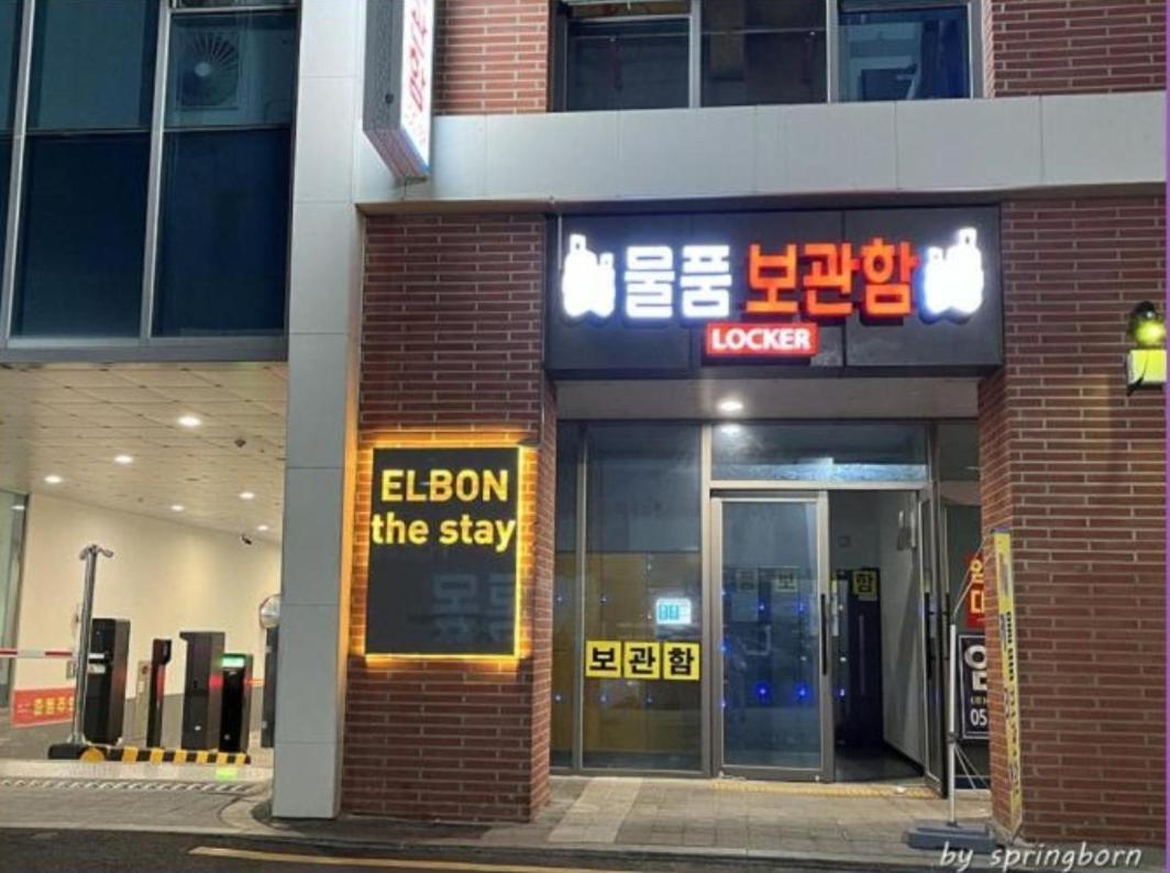 Elbon The Beach Haeundae Busan Kamer foto